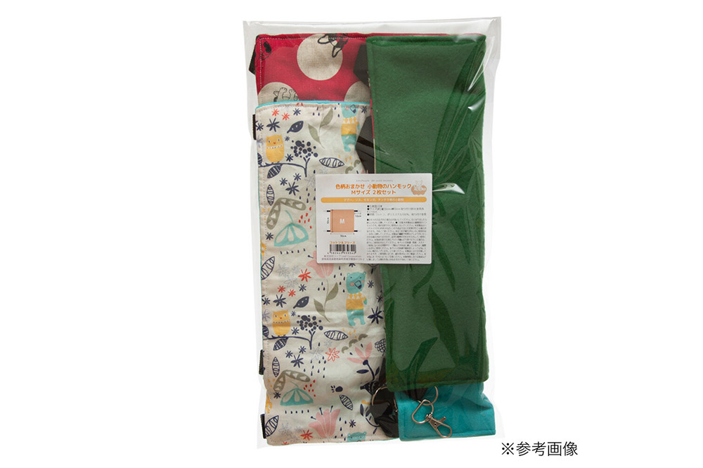 色柄おまかせ 小動物のハンモック Mサイズ(30×30cm) 2枚セット