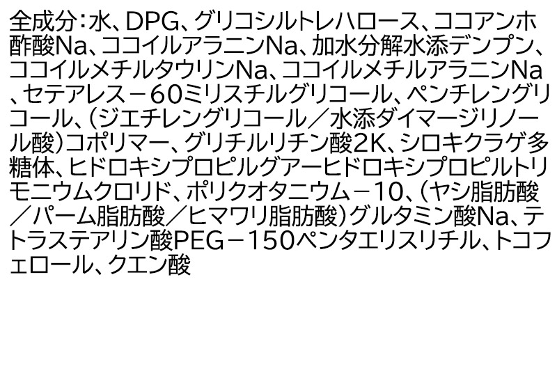 《定期便7ヶ月》ファンケル 乾燥敏感肌ケア シャンプー 250ml お届け周期調整可能 隔月に調整OK