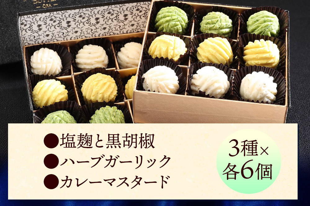 ãã®ããBOX 18åå
¥ãã3çš®ã®è±ä¹³ãã¿ãŒ âMealïŒããŒã«ïŒâ