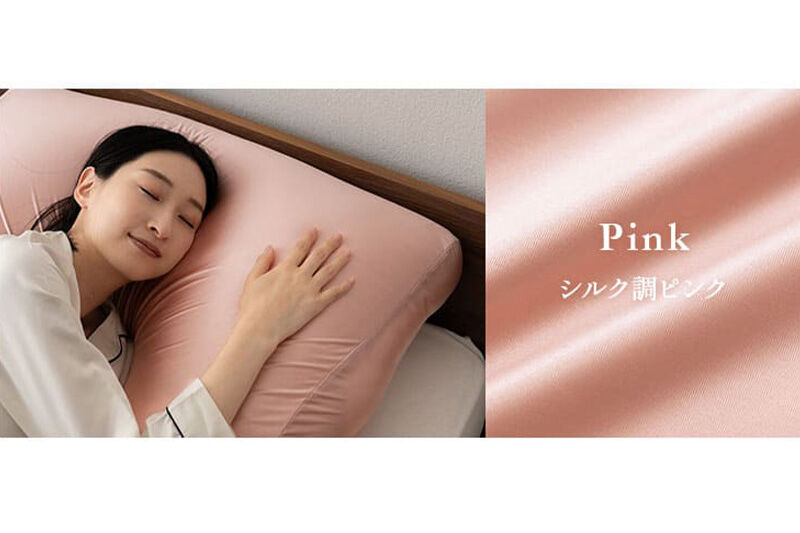 至福の睡眠 マシュマロ アッパーピロー（シルク調ピンク） まくら 枕 エムール EMOOR [まくら 枕 ビーズ ゆったり リラックス ボディピロー 快眠枕 安眠枕 傾斜枕 アームレスト 大きい 敬老の日 母の日 父の日 ギフト プレゼント 実用的]