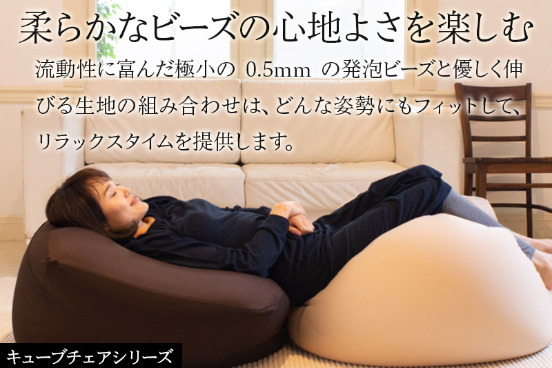 ビーズクッション トライアングルビーズチェア Lサイズ スウェット ライトグレー [ビーズクッション トライアングルビーズチェア ライトグレー 群馬県 邑楽町]