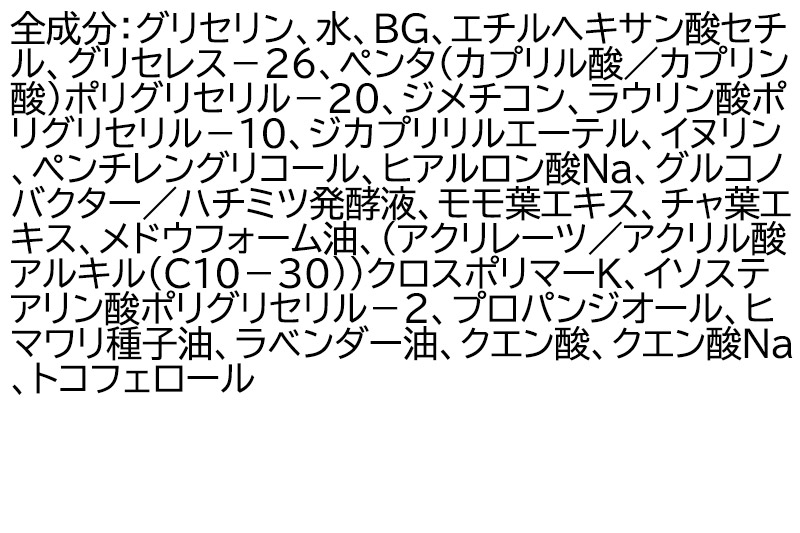 ファンケル 整肌クレンジング ジェル 120g×5本