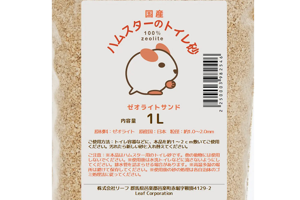 ãã ã¹ã¿ãŒ ãã€ã¬ç åœç£ ãã ã¹ã¿ãŒã®ãã€ã¬ç 1LÃ10å ãŒãªã©ã€ããµã³ã æ¶è åºãŸããªãã¿ã€ã æ ªåŒäŒç€Ÿãã£ãŒã charm