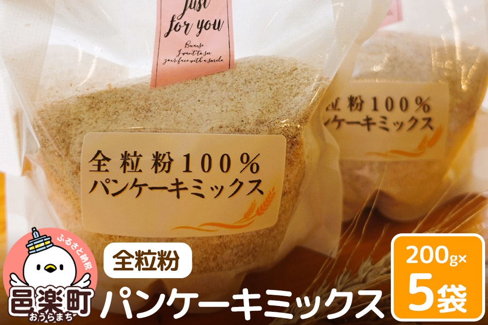 パンケーキ ミックス 5袋入り