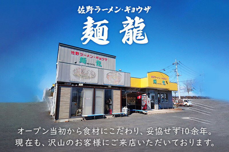 冷凍餃子8人前（計約1720g） [もちもち モチモチ 中華 惣菜 点心 餃子 ぎょうざ ギョウザ ギョーザ 野菜たっぷり 食べ応え 群馬県]