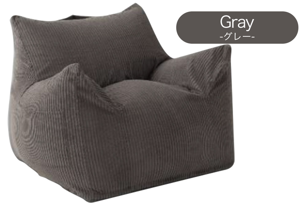 ラウンジャー コーディロイ GRY ビーズソファ LNG-90D