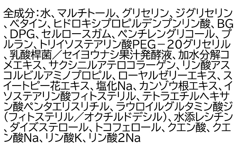 ファンケル スキン リニューアルパック 40g