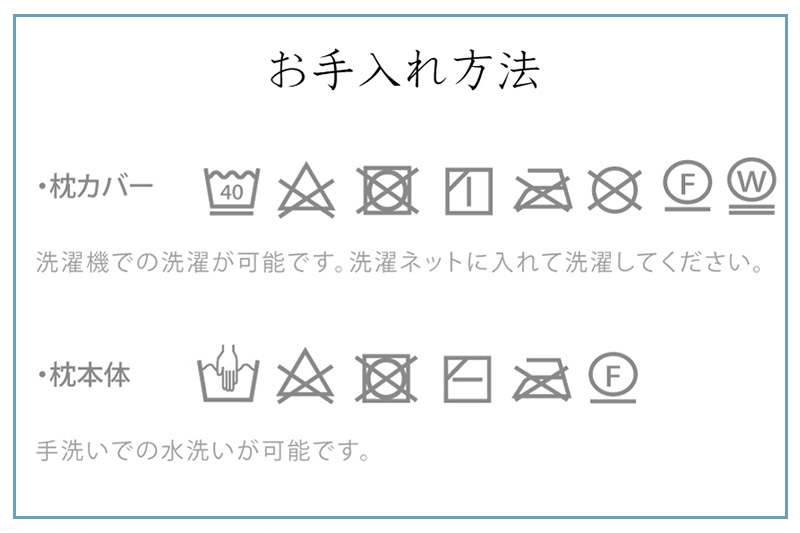 白雲まくら (枕カバー 付き)  枕 柔らかい 柔らかめ 包まれる まくら 日本製 抗菌 防臭 高さ調整