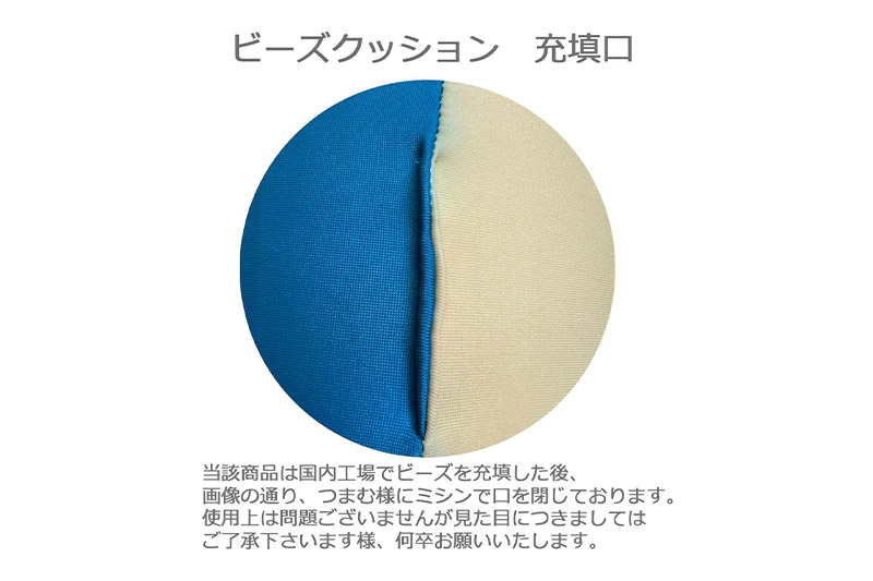 ビーズクッション ラグビーボール型 レッド×ホワイト GPUD-200