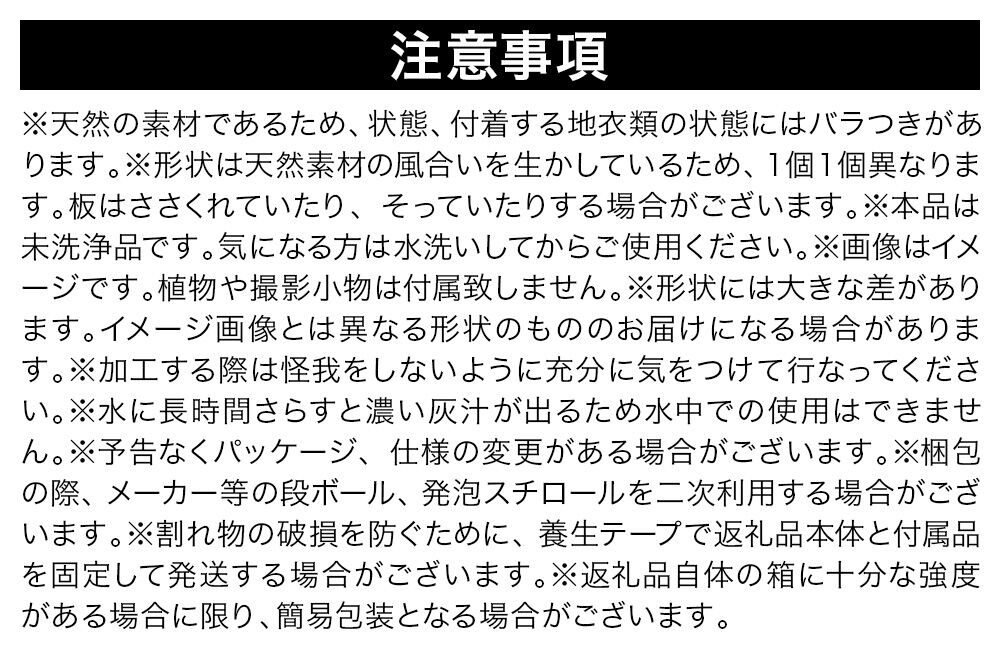 形状お任せ 筒型コルク Mサイズ 長さ30cm エアプランツ 着生植物 [株式会社チャーム charm コルク樹皮 バックパネル ビバリウム 養生植物]