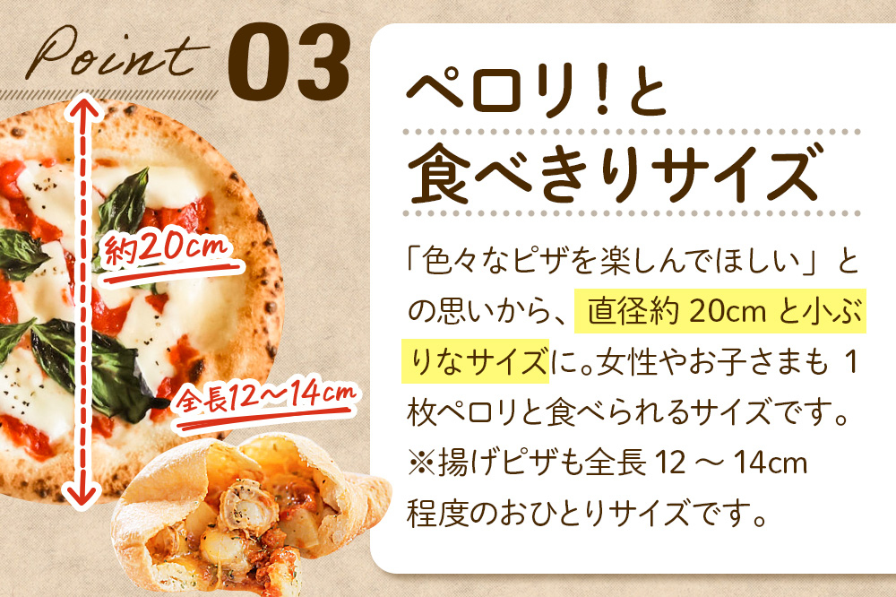 《定期便4ヶ月》自家製ピザ スイーツピザ3種セット（レモンバターシュガー＋マスカルポーネとミックスベリー＋バナナキャラメル）各1枚 計3枚【冷凍】邑楽町 るべりえ