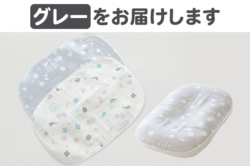 iimin(イイミン) Cカーブベビーベッド 専用パッド【グレー】 ベビー 赤ちゃん用品 新生児 軽量 群馬県 シーカーブ Cカーブベッド 出産準備 新生児 赤ちゃん 子供 子ども 持ち運び おすすめ