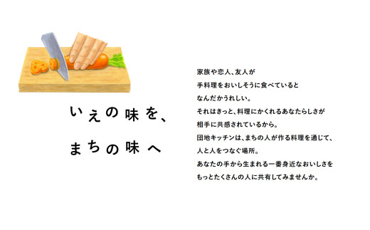 ãå£å°ãããã³ãç°å³¶ãDANCHI KITCHEN BREWERYããµã¯ã©ãœãŠãã¡ããŒã«ã330mlÃ6ãã11100-1922ã