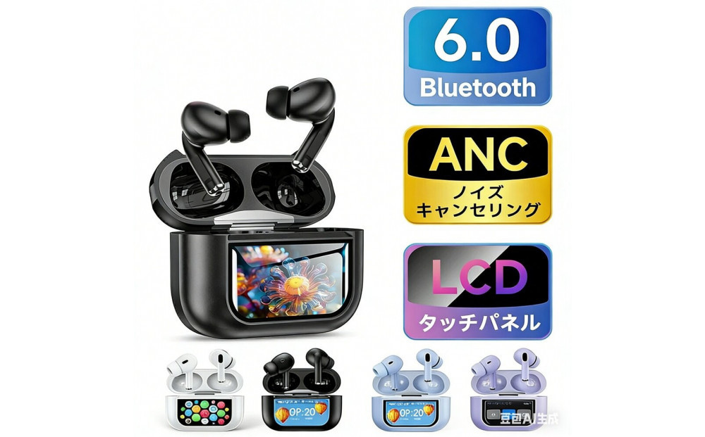 液晶イヤホン  ロイヤルパープル