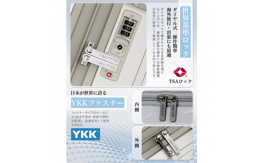 NT-XB0502  オートミールグレー  L  スーツケース