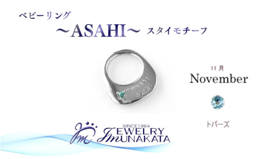 ãžã¥ãšãªãŒã ãã«ã¿ãã11æ ãããŒãºã ãããŒãªã³ã°ãïœASAHIïœïŒã¹ã¿ã€ ã¢ããŒãïŒãã·ã«ããŒè£œïŒãã§ãŒã³ãªãã11100-2309ã