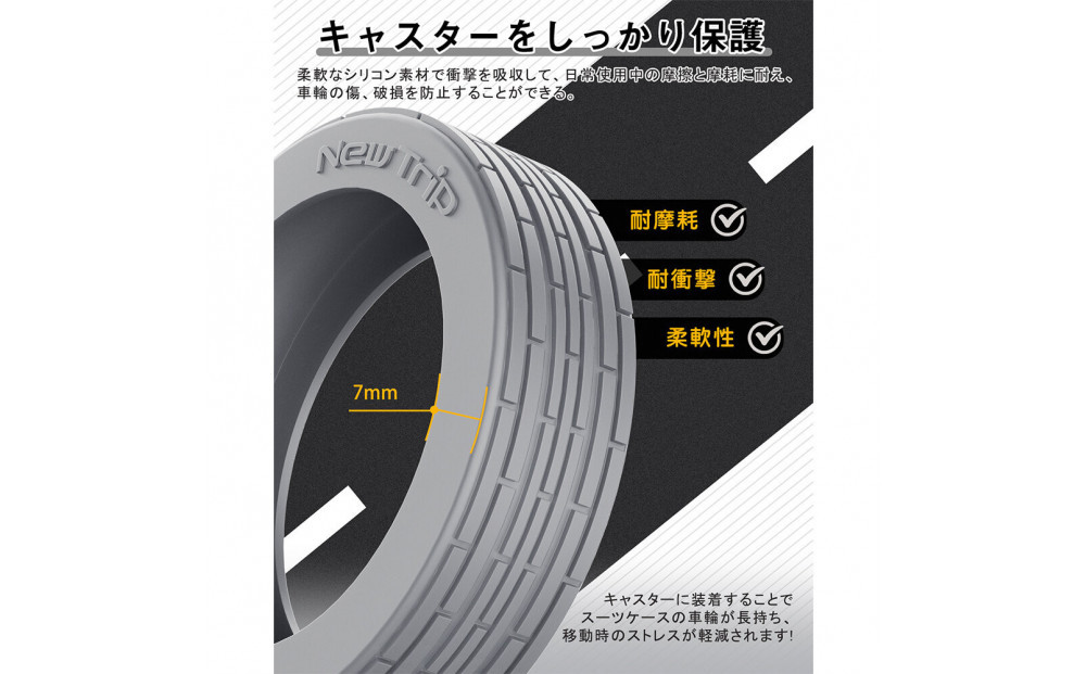 NT-3201  グレーS    スーツケース用キャスターカバ ー