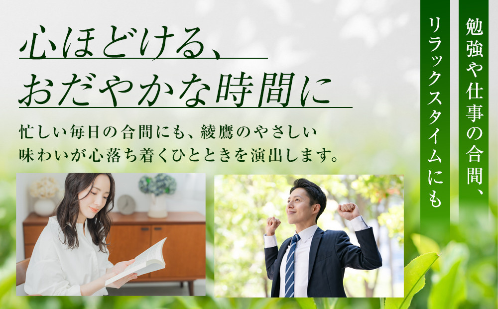 ç¶Ÿé·¹ 280mlPETÃ24æ¬ãã11100-0596ãç·è¶ æ¥æ¬è¶ ã°ãªãŒã³ãã£ãŒ ãè¶ é£²æ ããªã³ã¯ æ°Žåè£çµŠ 箱買ã ãŸãšãè²·ã æ¥åžžäœ¿ã çæŽ»çšå é²çœ åè ãœããããªã³ã¯ ã®ãã ãµãããšçŽçš ããããŸåž åžžå å·®ãå
¥ã æ¯å è©°ãåãã äººæ° åäŸ ãããã