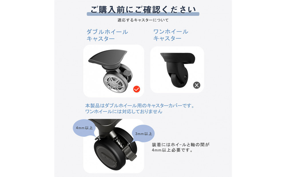 NT-3101  オレンジS      スーツケース用キャスターカバ ー