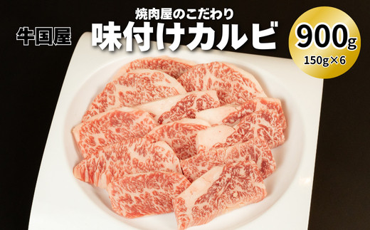 ãçåœå±ãçŒèå±ã®ãã ããå³ä»ãçŒè ã«ã«ã 900gãã11100-1324ã