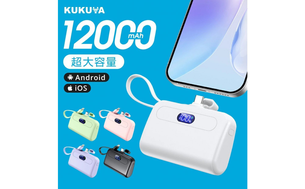 大容量モバイルバッテリー  ピンク