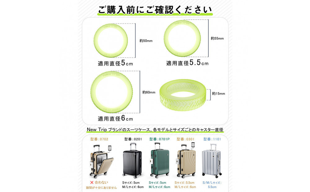 NT-3101  蓄光タイプ(グリーン)   L      スーツケース用キャスターカバ ー