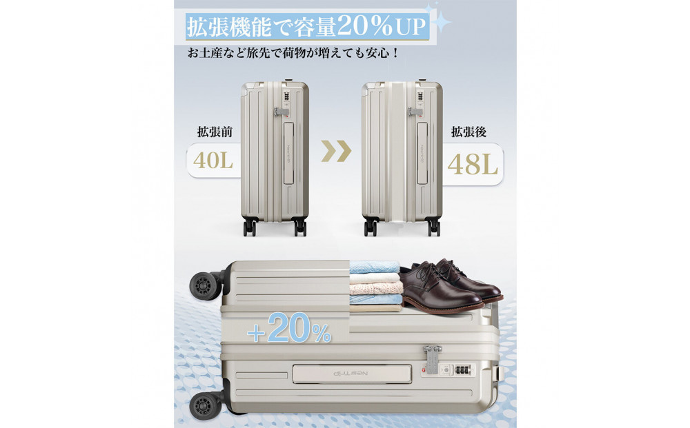 NT-XB0502  オートミールグレー  L  スーツケース