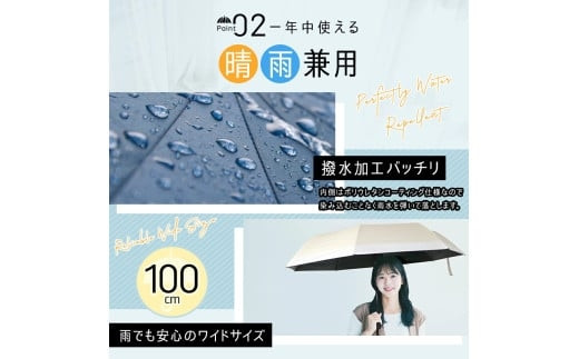 Nadas 折りたたみ傘　ブルー　【11100-1635-1】