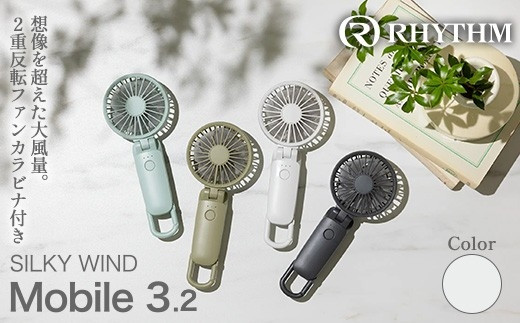 ãªãºã 倧颚é2éå転ãã¡ã³æèŒãã³ãã£ãã¡ã³ Silky Wind Mobile 3.2 ã©ã€ãã°ã¬ãŒãã11100-1848ã