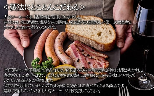 ã倧宮ãœãŒã»ãŒãžã極ã¹ã¢ãŒã¯ãœãŒã»ãŒãžã100gÃ3P