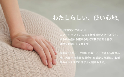 PUFFBOシ医ヱ繝輔懶シ鵜繧オ繧、繧コシ懷コァ髱「シ壹吶シ繧ク繝・テ苓夲シ壹ム繝シ繧ッ繝悶Λ繧ヲ繝ウシ槭縲11100-1058縲