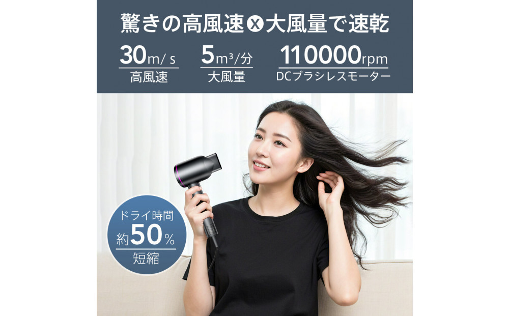 ヘアドライヤー PrismION　ベージュ