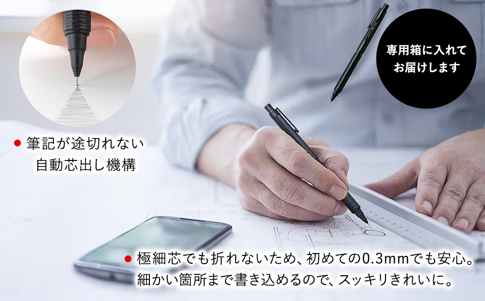 ぺんてる シャープペン オレンズネロ 0.3mm PP3003