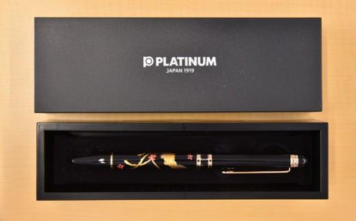 プラチナ万年筆　ダブルアクション R3　近代蒔絵 『鳳凰』 ／ 筆記具 埼玉県 特産品