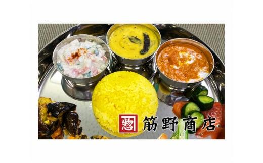 3種類のスパイスカレーセット＆からし菜の油180g ／ お試し 香辛料 埼玉県