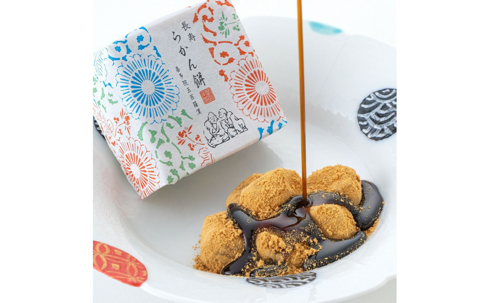 長寿らかん餅5個入り ／ 求肥 きな粉 和菓子 埼玉県