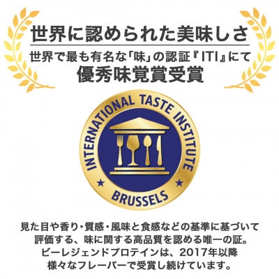 ビーレジェンドプロテイン 一杯飲んどコーラ風味 1kg【1341607】