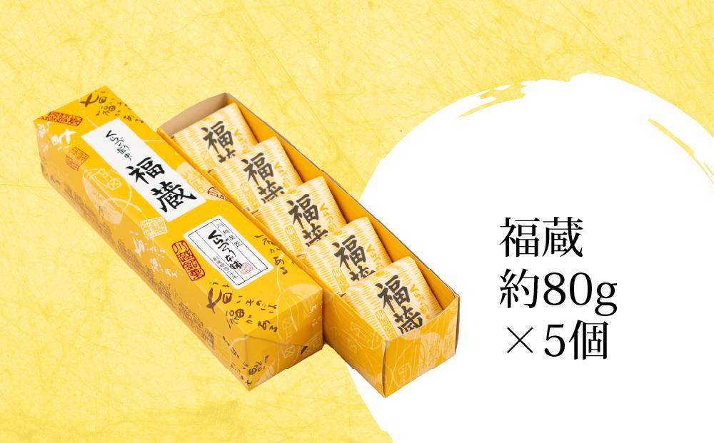 福蔵5個入（軽装箱） ／ 最中 もなか 和菓子 埼玉県