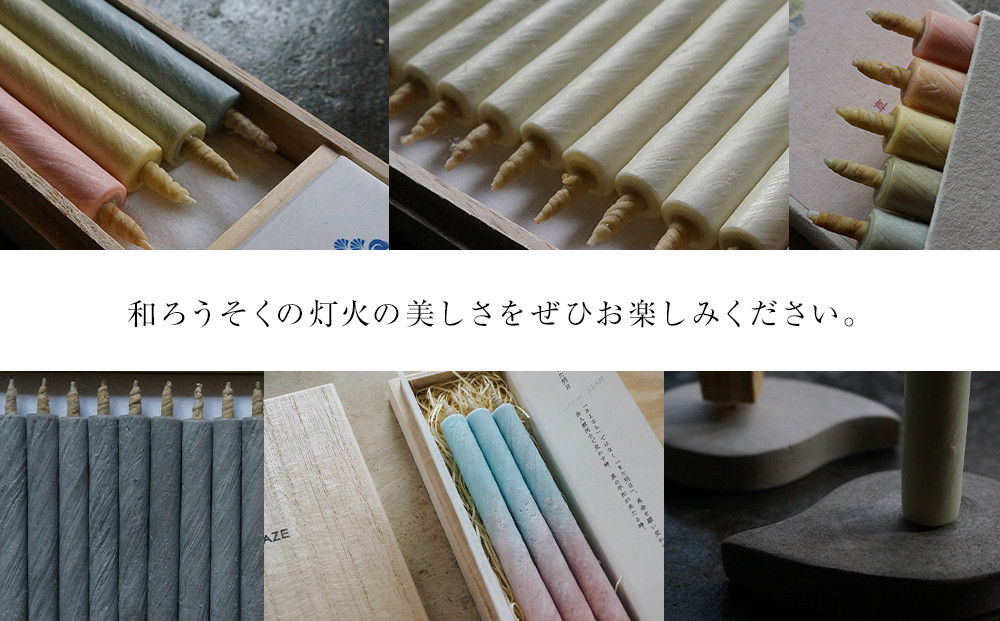 螺旋 4短桐箱 ／ キャンドル ロウソク 蝋燭 埼玉県