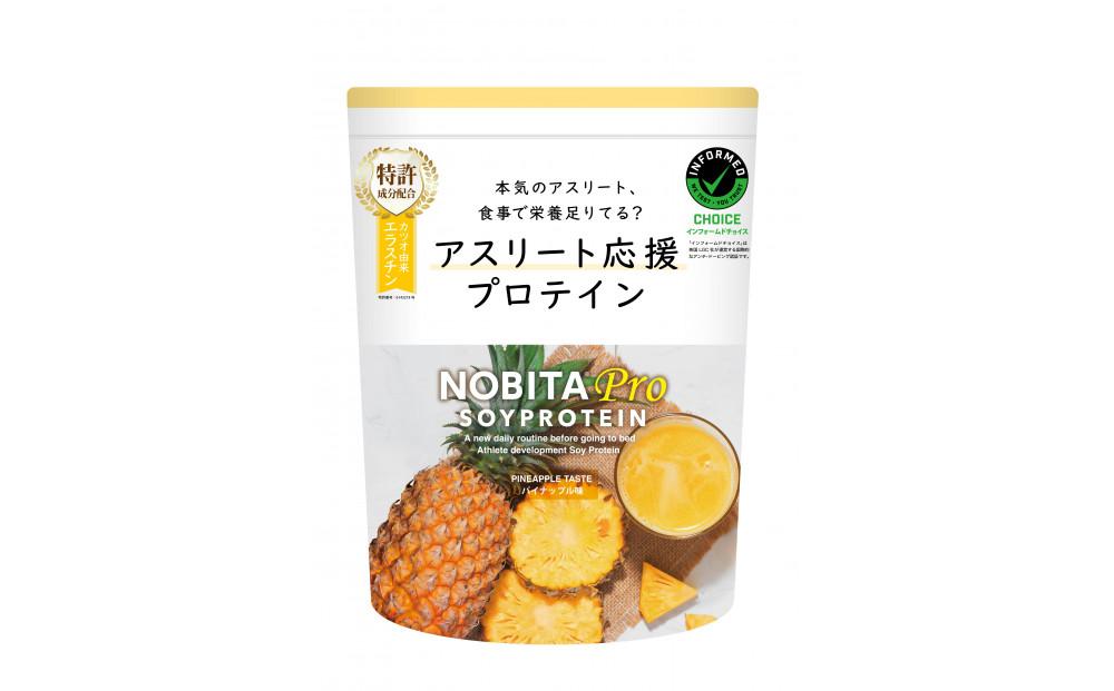 NOBITA-Pro 蜻ウ繝代う繝翫ャ繝励Ν蜻ウ シ 繝励Ο繝繧、繝ウ 繧ス繧、繝励Ο繝繧、繝ウ 繧「繧ケ繝ェ繝シ繝 蝓シ邇臥恁