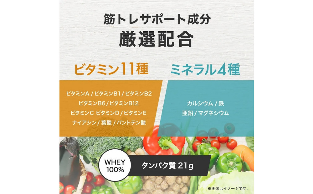 【チョコレート風味】AMBiQUE オールインワンプロテイン （1kg）