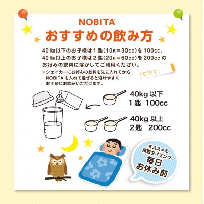 NOBITA-キャラメル味　(ソイプロテイン　ノビタ)【1325443】