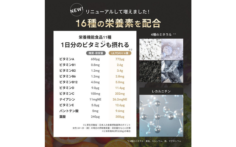 ULTORA ホエイダイエットプロテイン 810g クッキー＆クリーム風味（リニューアル）