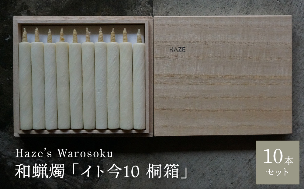 繧、繝井サ 10遏ュ譯千ョア シ 繧ュ繝」繝ウ繝峨Ν 繝ュ繧ヲ繧ス繧ッ 陜狗ュ 蝓シ邇臥恁