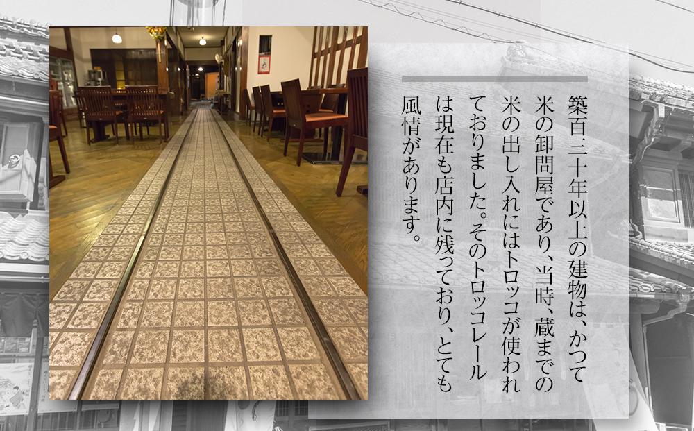 【15枚】うなぎ　林屋　お食事券 ／ うな重 鰻 埼玉県 特産品