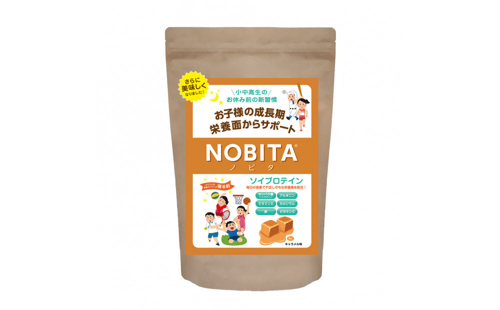 NOBITA(ノビタ)ソイプロテイン　キャラメル味 ／ 栄養素 飲みやすい 手軽 埼玉県
