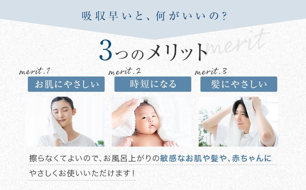 【1秒タオル】ホットマンカラー12 ライトフェイスタオル2枚+ゲストタオル2枚　セット