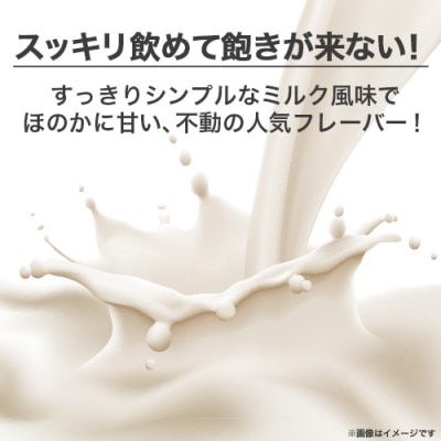 ビーレジェンドプロテイン ナチュラル(さわやかミルク風味)1kg×5個