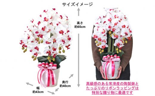 造花 シルクフラワーの胡蝶蘭の鉢植 5本立 CT触媒 ライトパープル ／ お花 コチョウラン 埼玉県