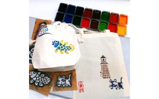 型友禅染色体験　ペア ／ チケット 伝統工芸 バッグ 埼玉県